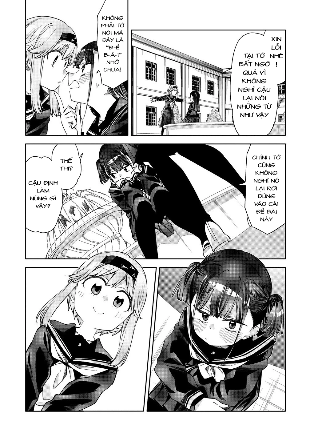 Mashou no Otome no Yakumawari Chapter 14 - 4