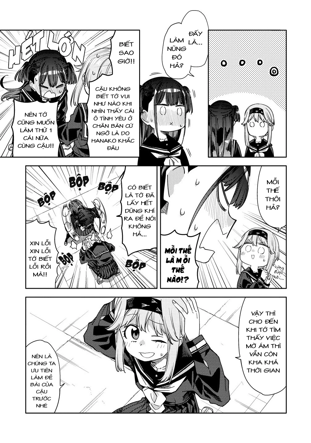 Mashou no Otome no Yakumawari Chapter 14 - 8