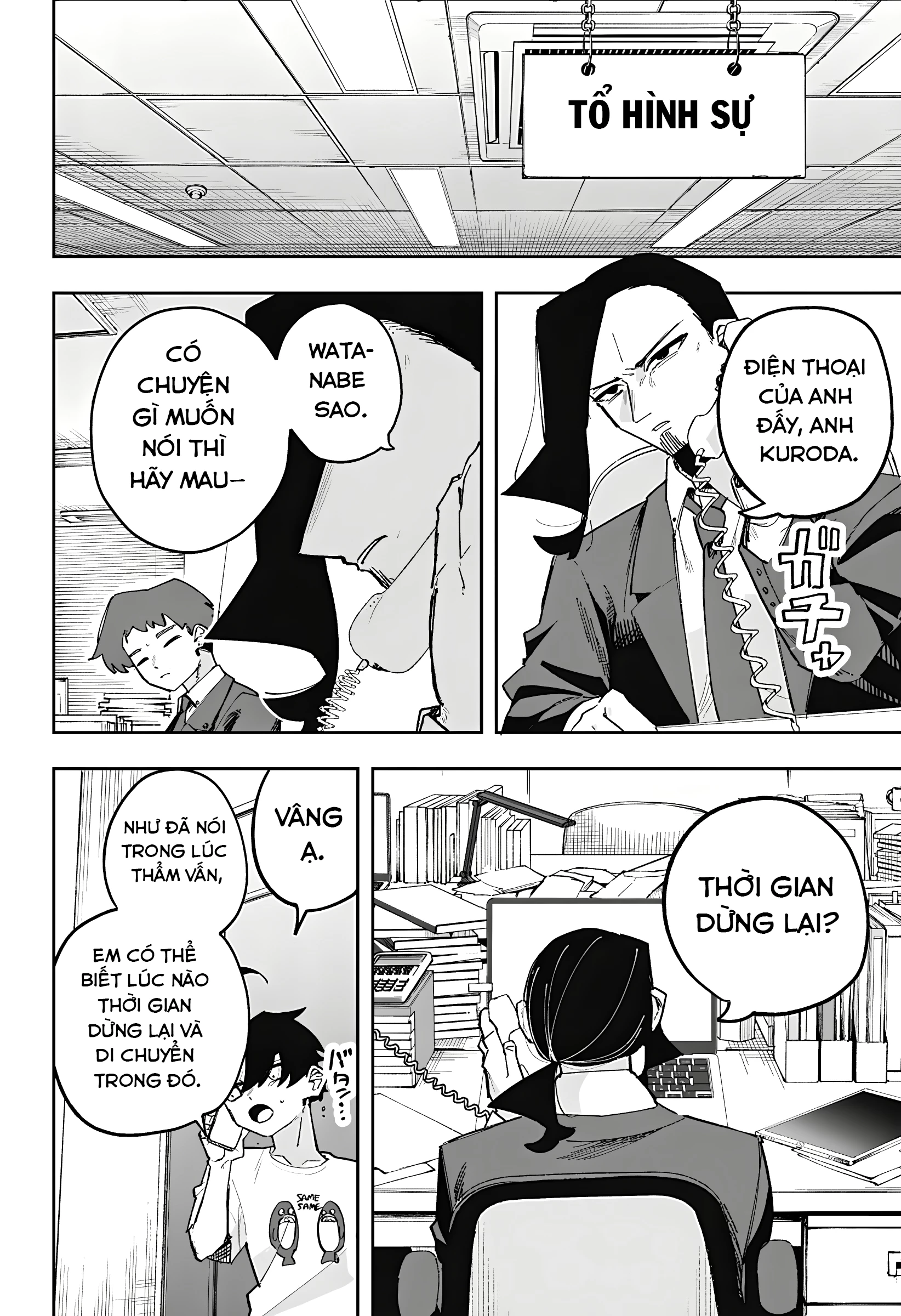 Vị Thần Thời Gian Chapter 12 - 2