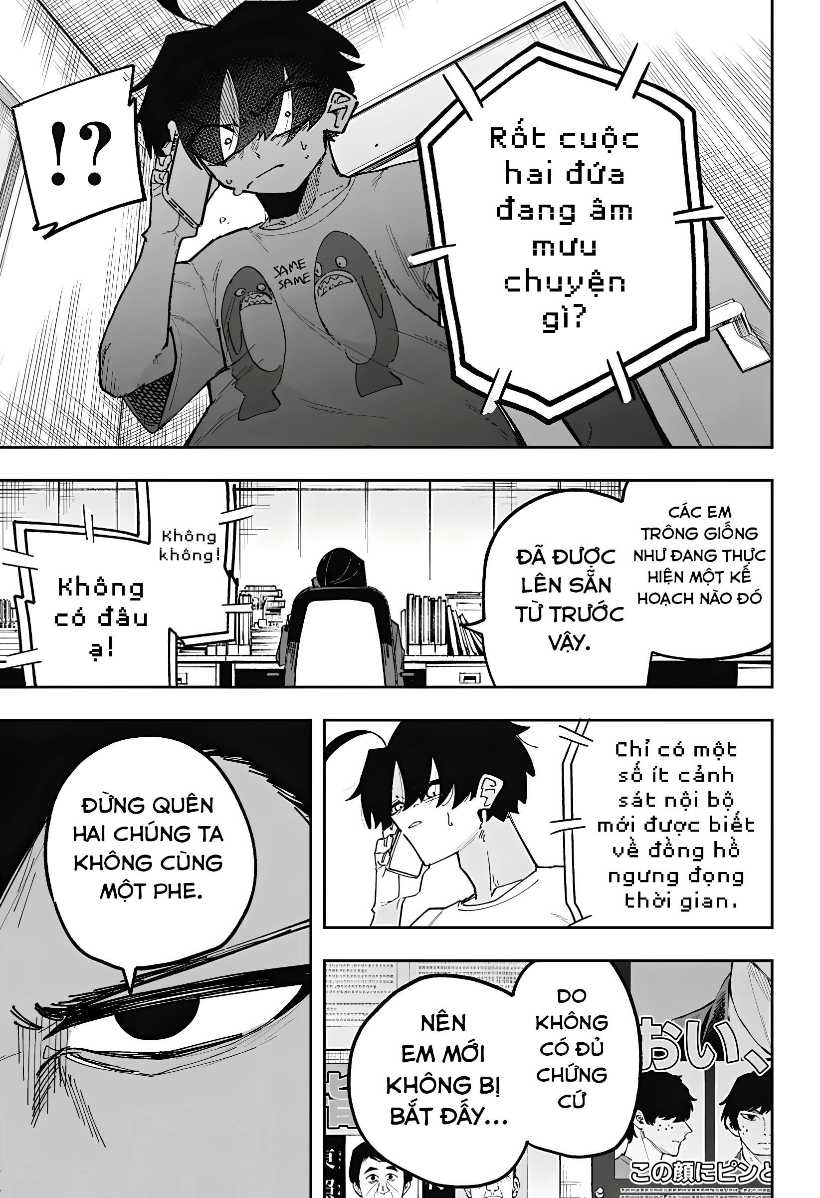 Vị Thần Thời Gian Chapter 12 - 5