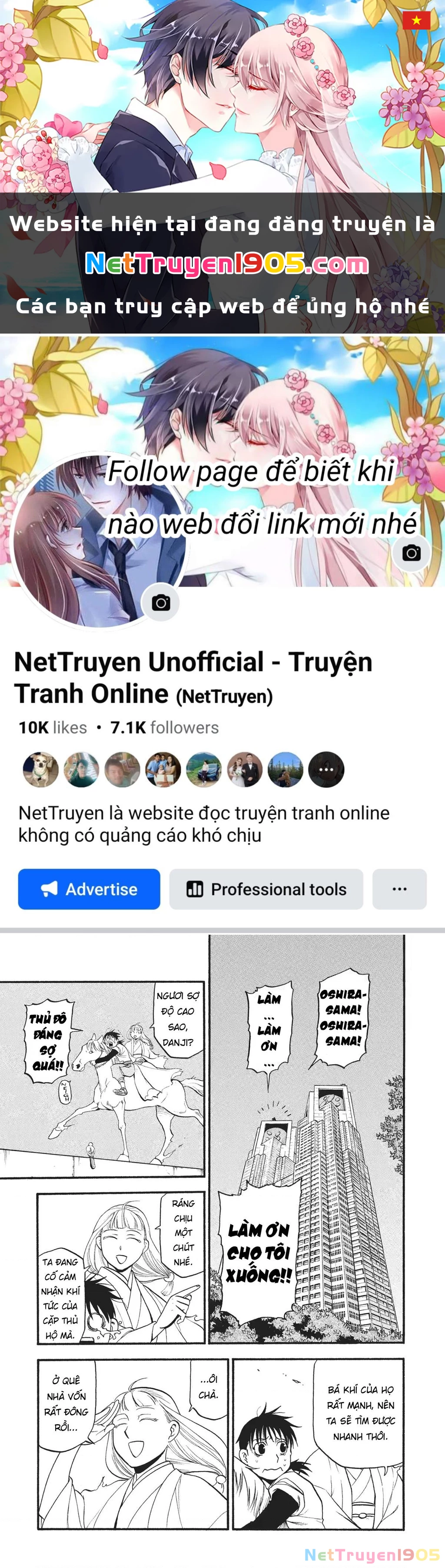 Yomi No Tsugai Chapter 18 - 1