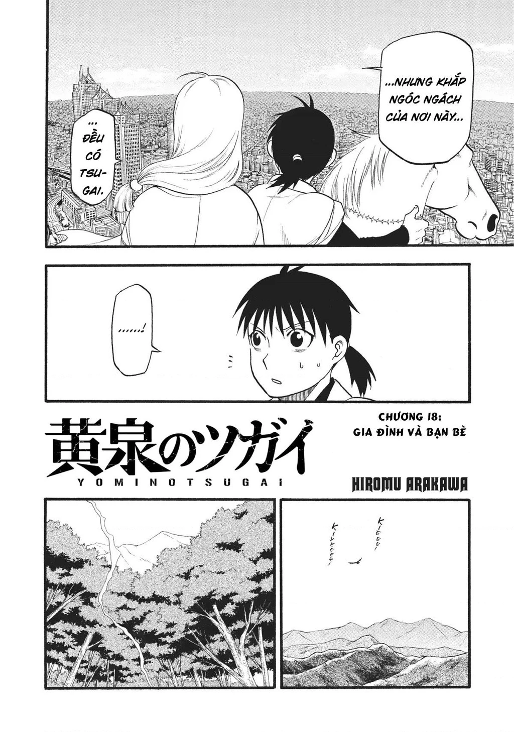 Yomi No Tsugai Chapter 18 - 2