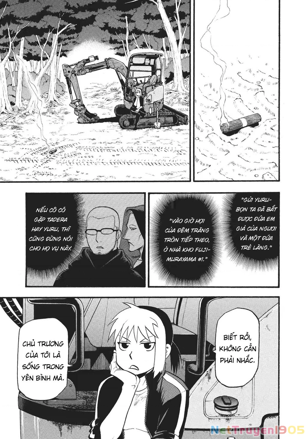 Yomi No Tsugai Chapter 18 - 3