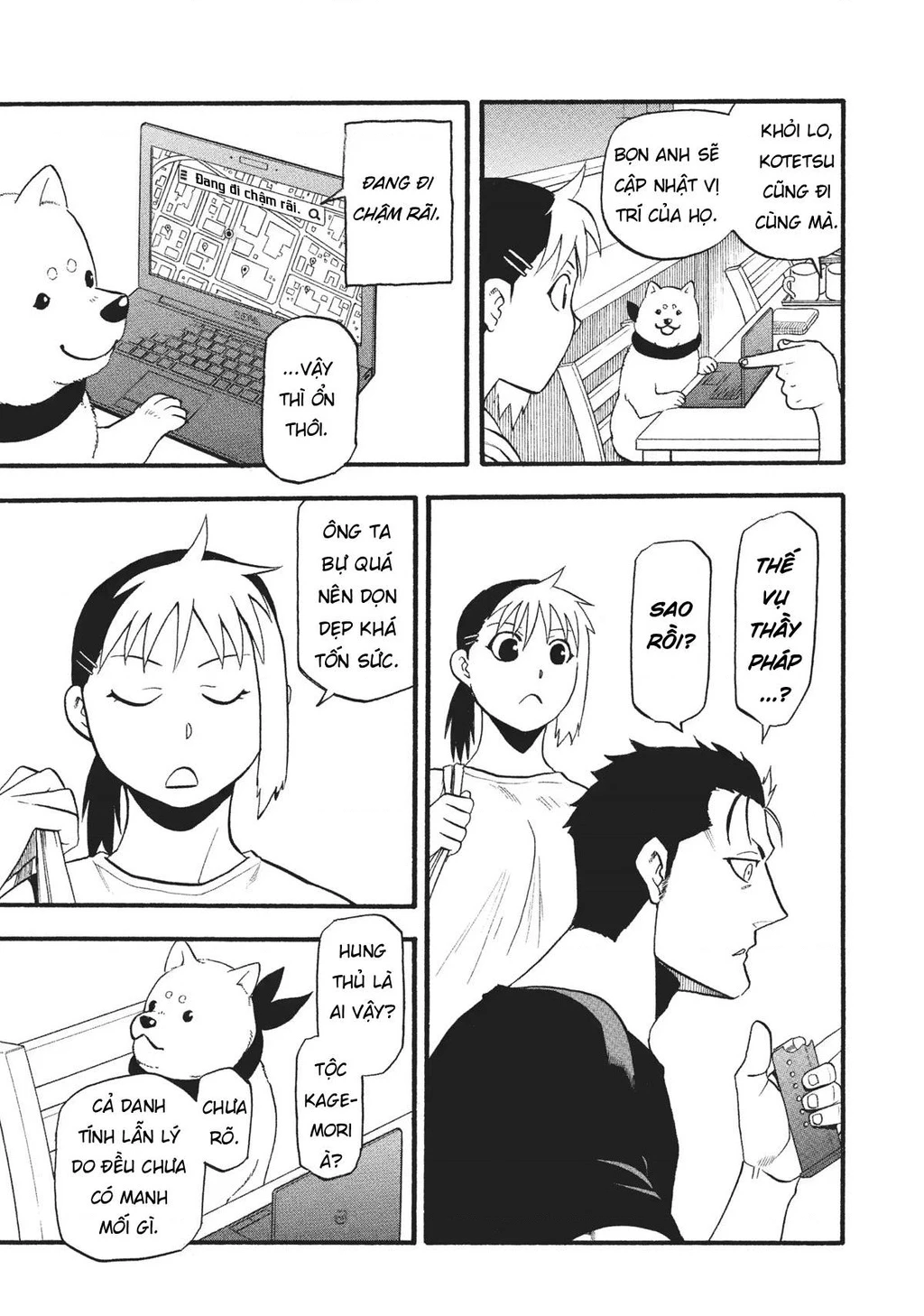 Yomi No Tsugai Chapter 18 - 5