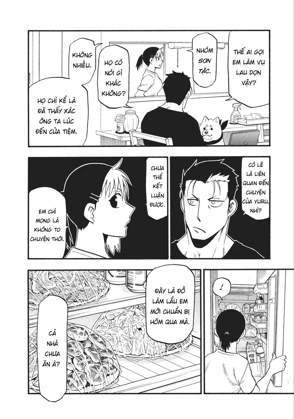 Yomi No Tsugai Chapter 18 - 6