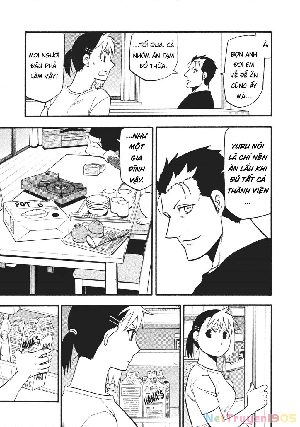 Yomi No Tsugai Chapter 18 - 7
