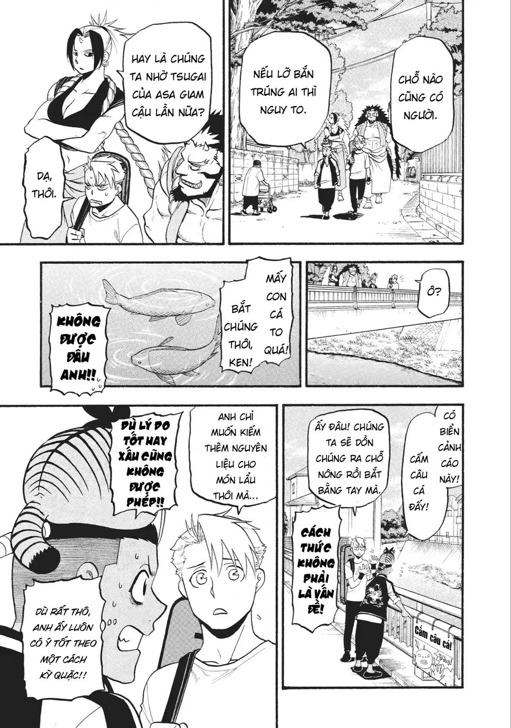 Yomi No Tsugai Chapter 18 - 11