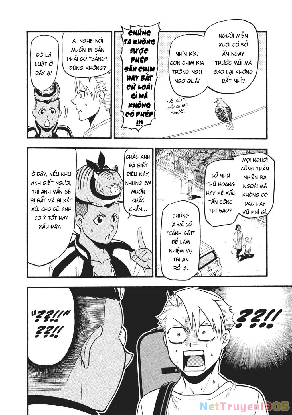 Yomi No Tsugai Chapter 18 - 12