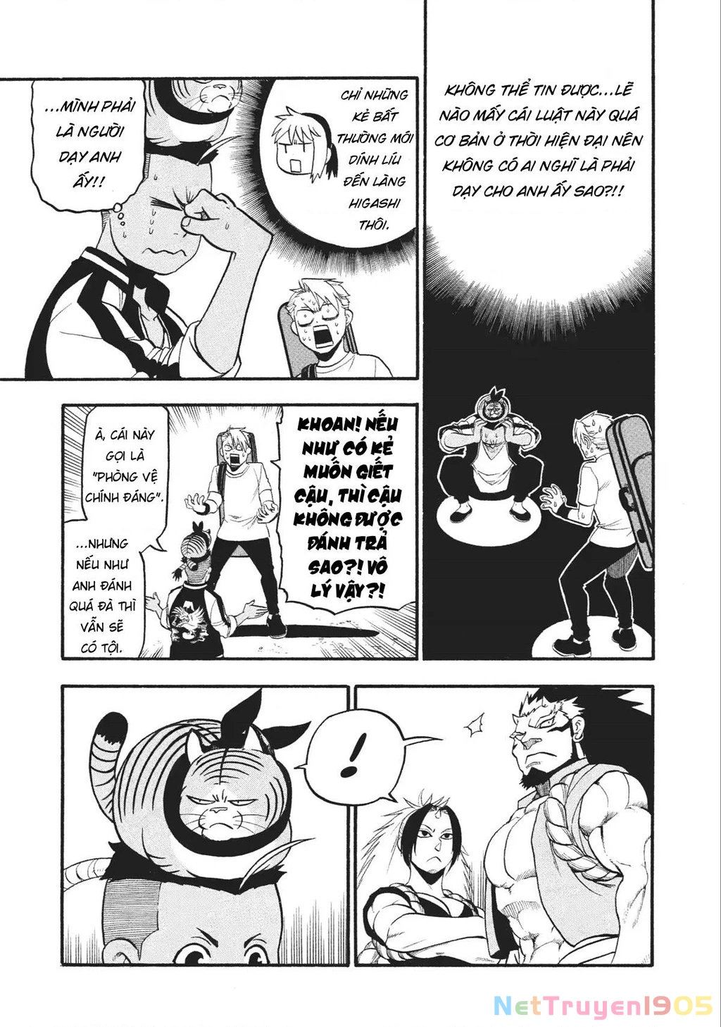 Yomi No Tsugai Chapter 18 - 13