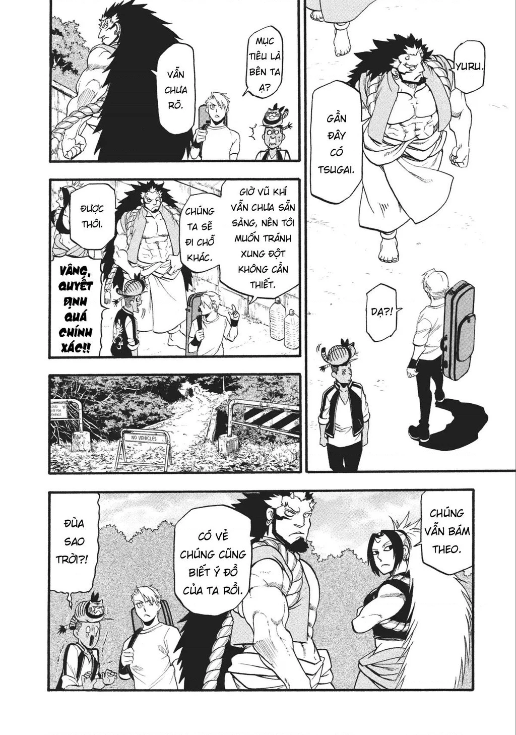 Yomi No Tsugai Chapter 18 - 14