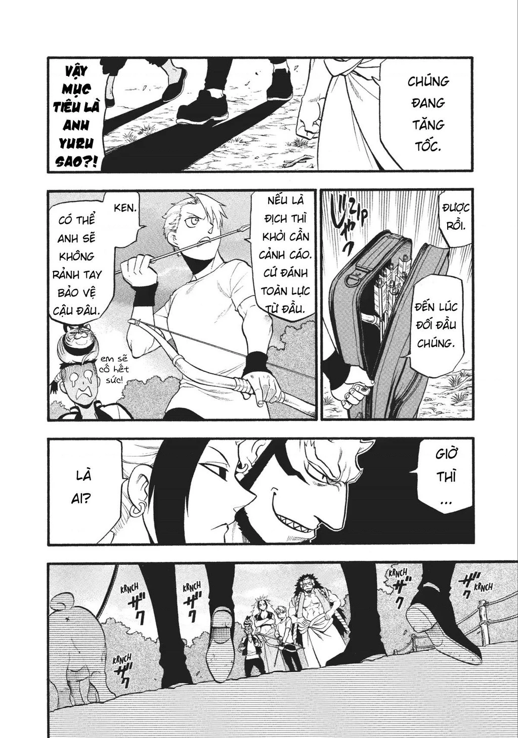 Yomi No Tsugai Chapter 18 - 16