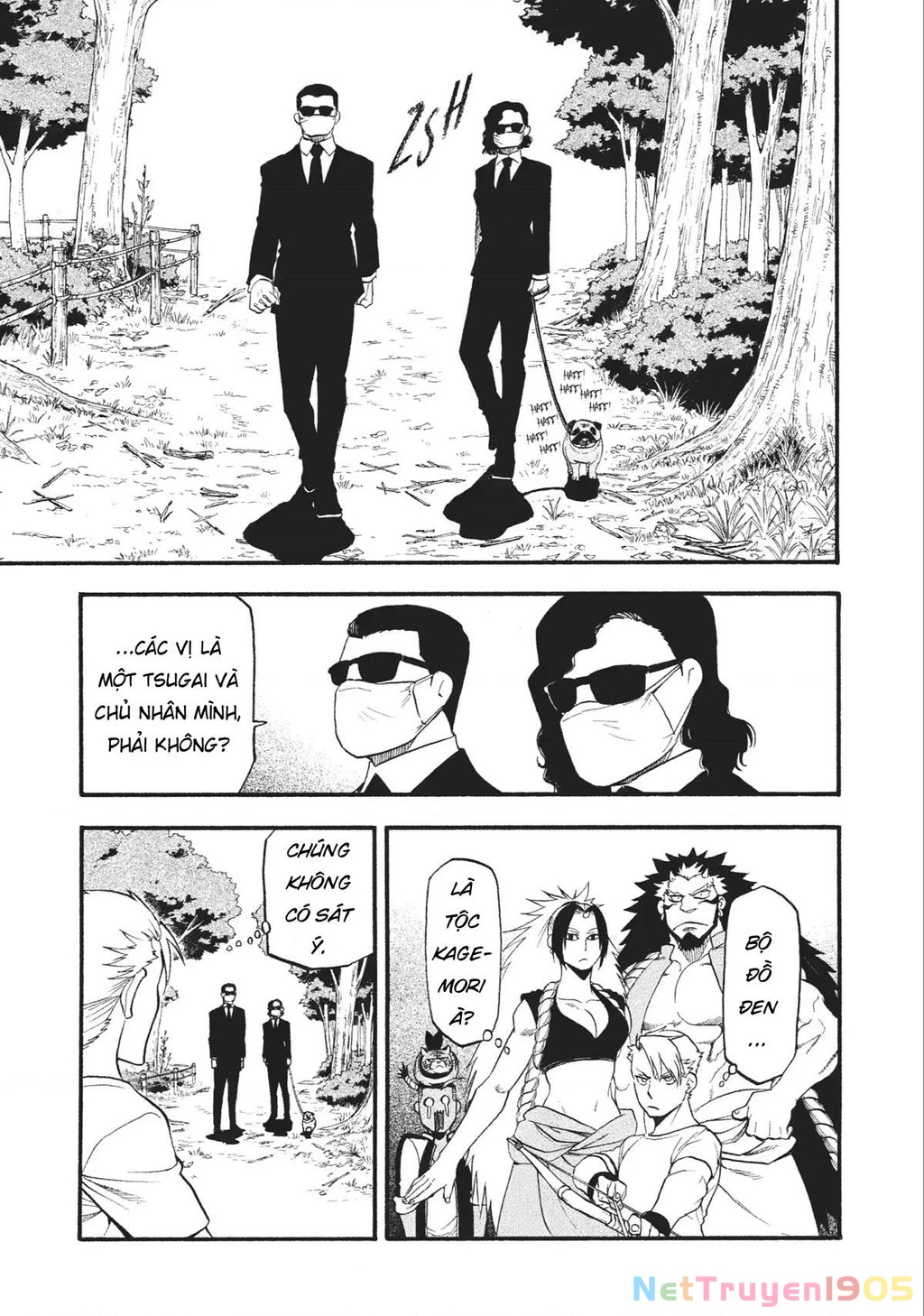 Yomi No Tsugai Chapter 18 - 17