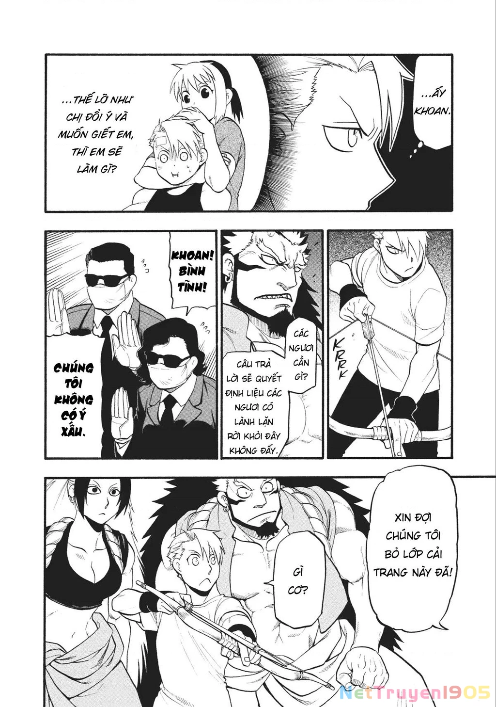 Yomi No Tsugai Chapter 18 - 18