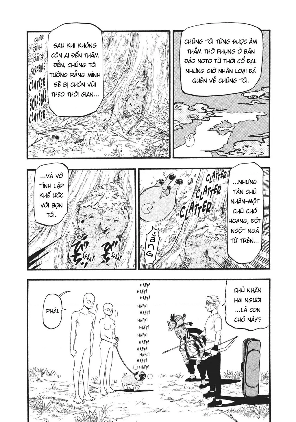 Yomi No Tsugai Chapter 18 - 22