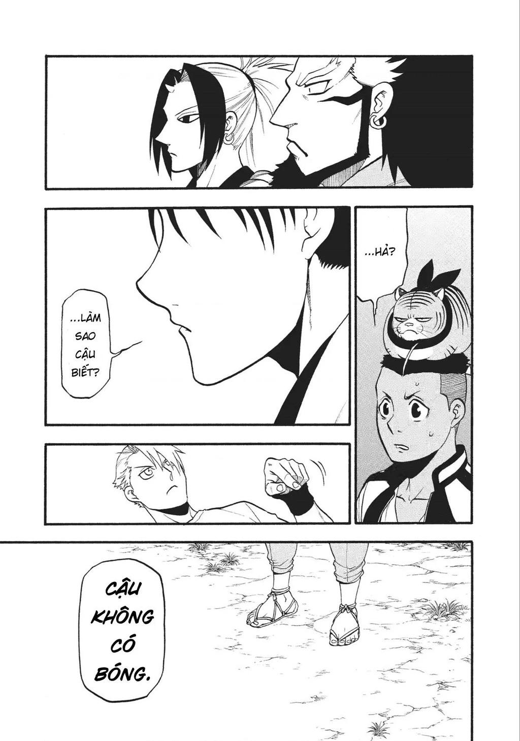 Yomi No Tsugai Chapter 18 - 31