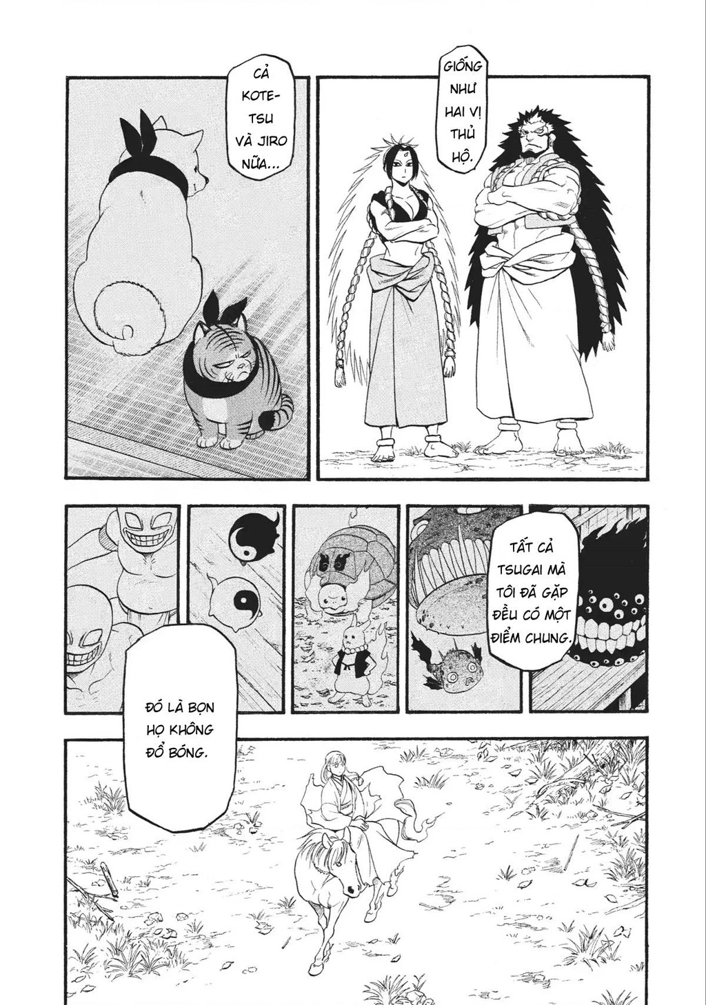 Yomi No Tsugai Chapter 18 - 32