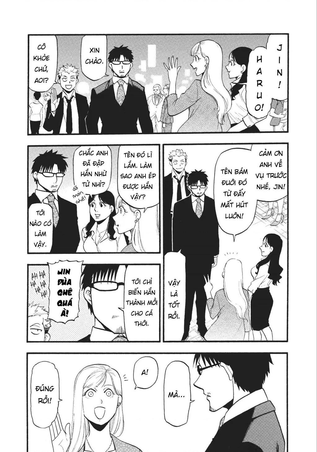 Yomi No Tsugai Chapter 18 - 35