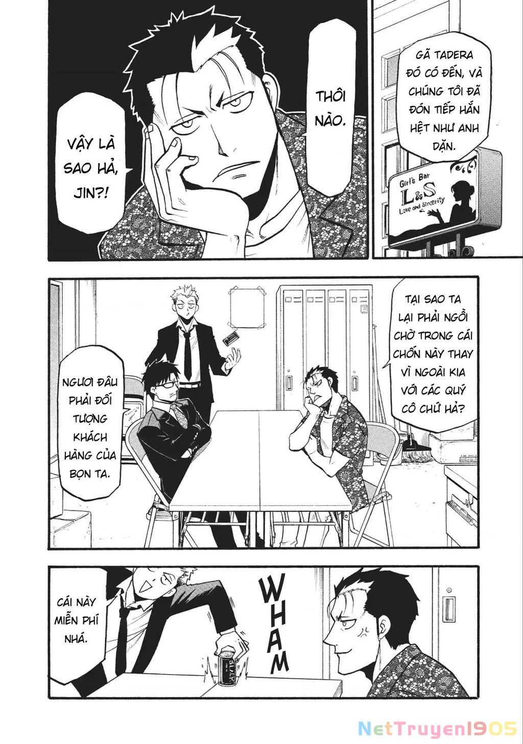 Yomi No Tsugai Chapter 18 - 36