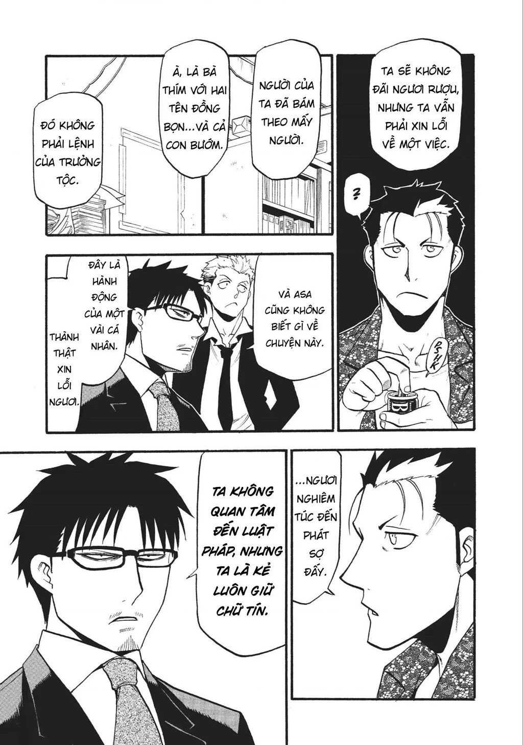 Yomi No Tsugai Chapter 18 - 37