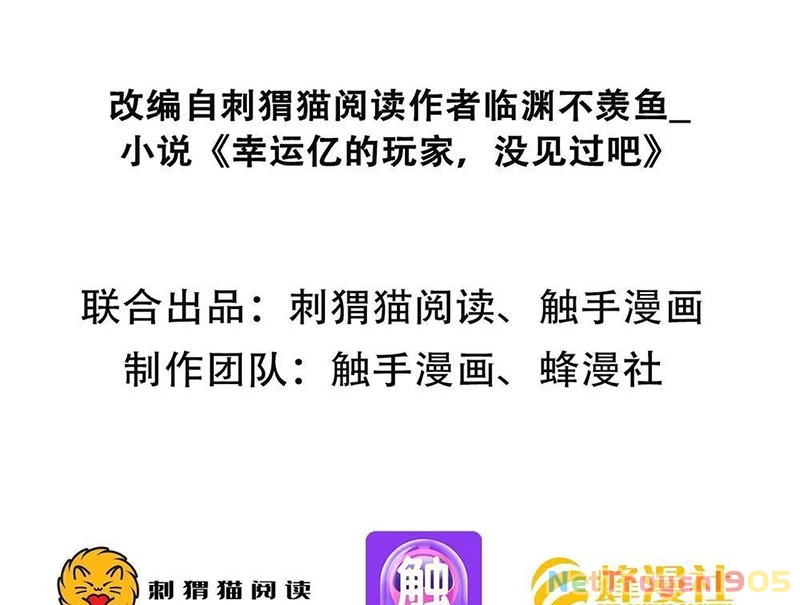 Người Chơi Siêu May Mắn Chapter 60 - 3