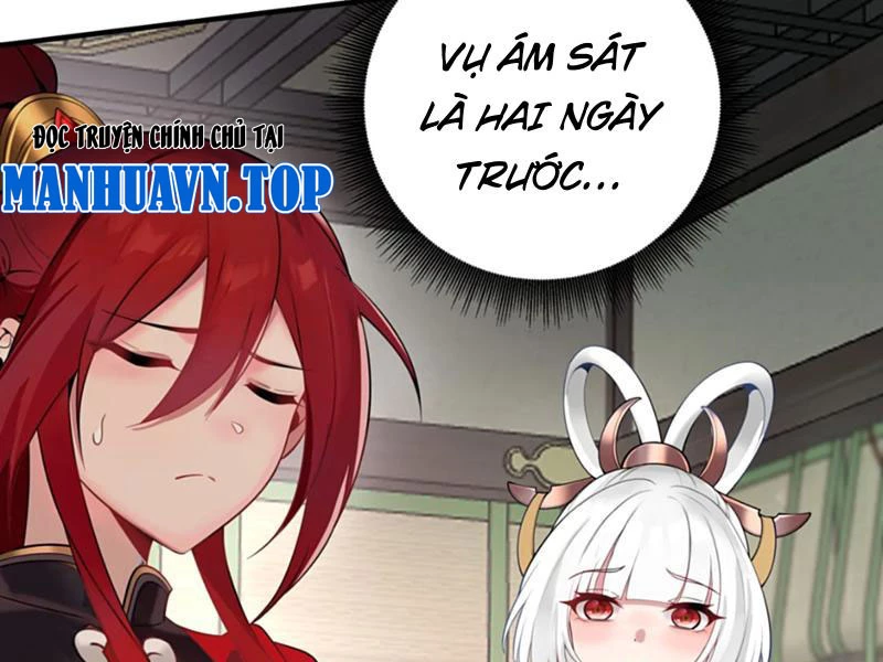 Nữ Đế? Ta chỉ cùng nương tử yêu đương! Chapter 6 - 75