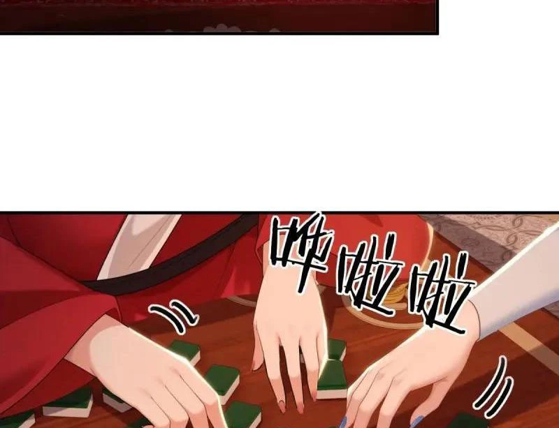 Bắt Đầu Với Tuyệt Sắc Sư Tôn: Hệ Thống Tổng Cục Phản Cốt Chapter 176 - 17