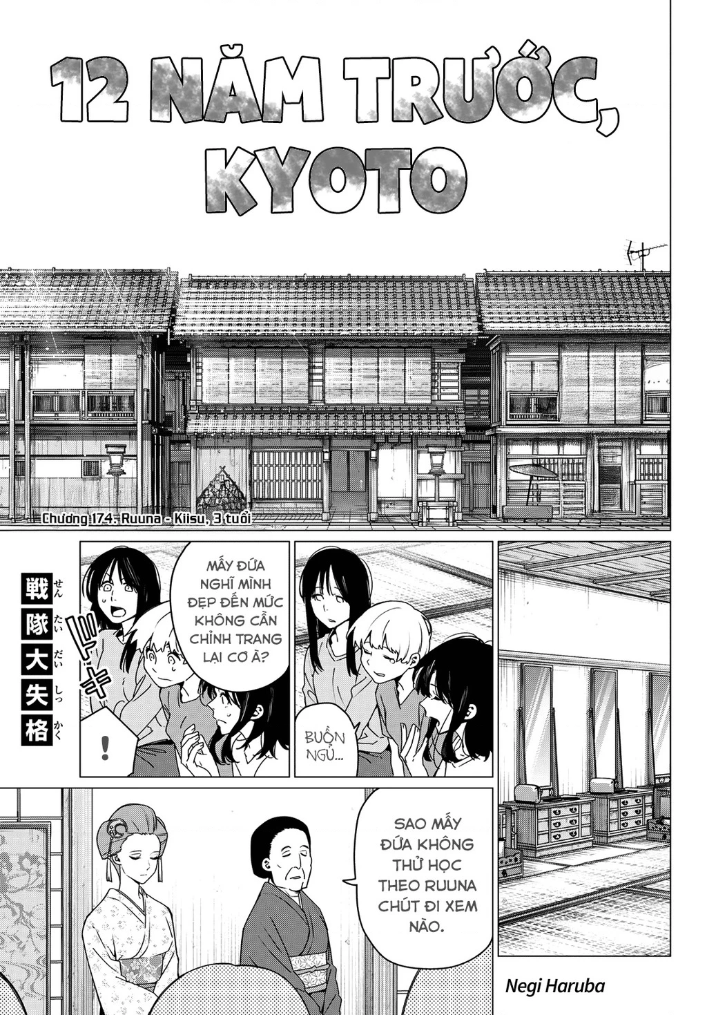 Chiến Đội Đại Thất Cách Chapter 174 - 2