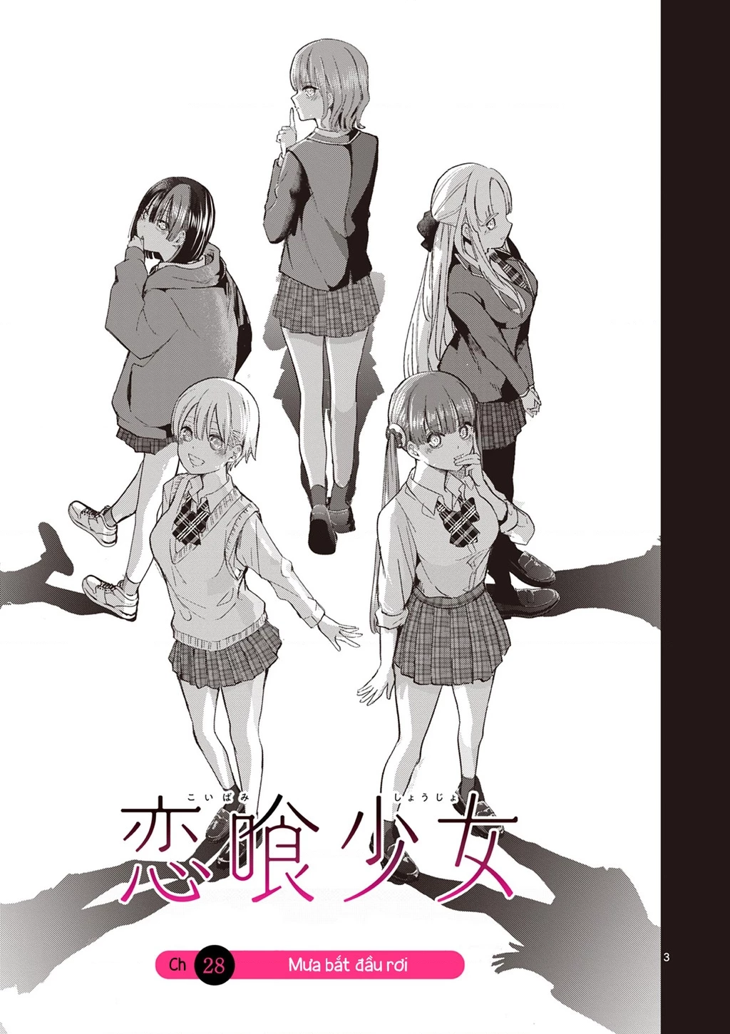 Luyến Thực Nữ Chapter 28 - 3