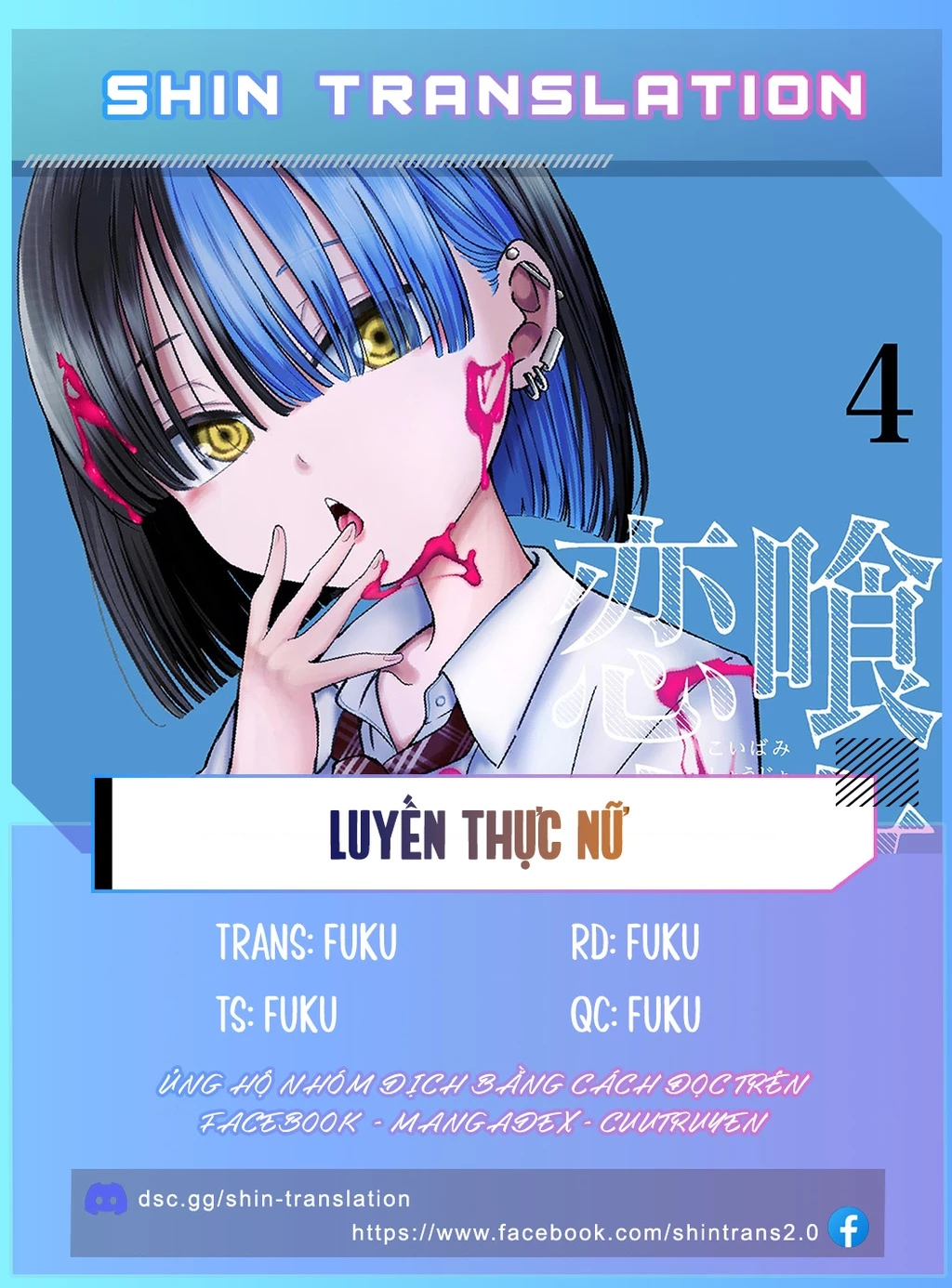 Luyến Thực Nữ Chapter 28 - 23