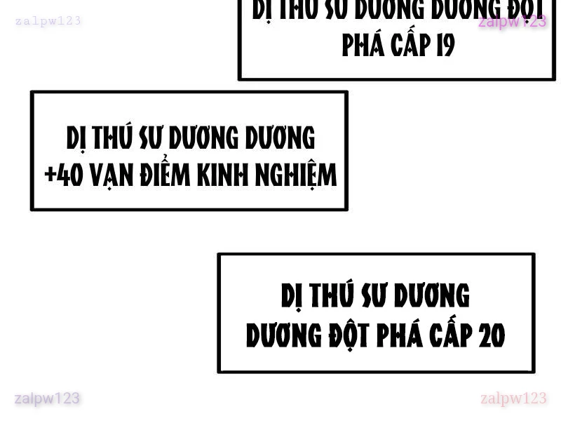Toàn Dân Ngự Thú: Bắt Đầu Từ Sơn Hải Kinh Ta Quét Ngang Toàn Cầu Chapter 60 - 47