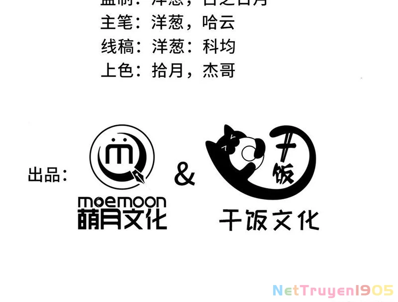 Thiếu Nợ Quá Nhiều, Ta Bị Ép Trở Thành Người Làm Công Của Tà Thần Chapter 9 - 2