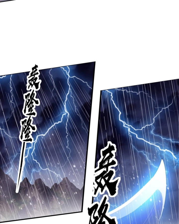 Ta Có Một Sơn Trại Chapter 1190 - 20