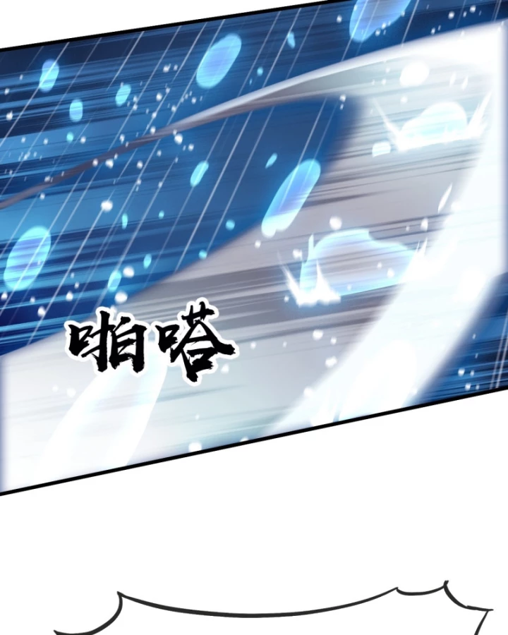 Ta Có Một Sơn Trại Chapter 1190 - 85