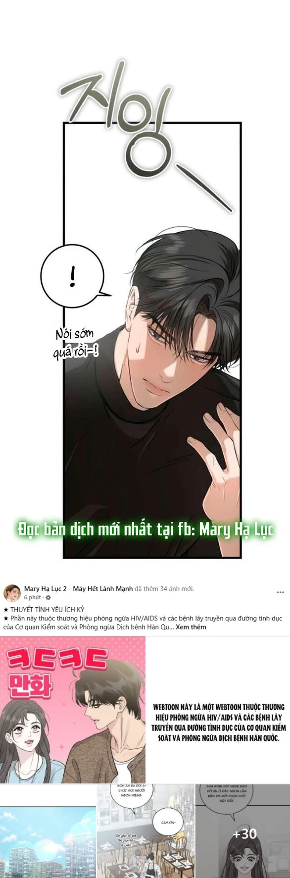 Nóng Lòng Muốn Giày Vò Em Chapter 99.2 - 29