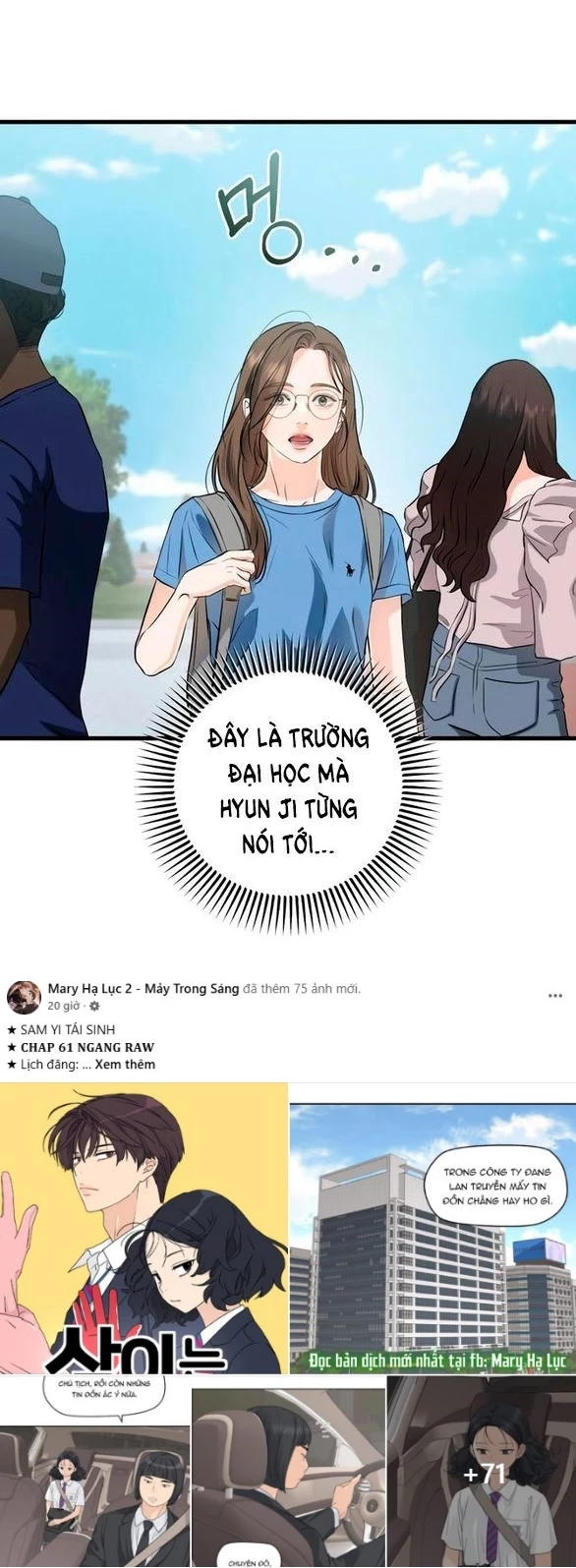 Nóng Lòng Muốn Giày Vò Em Chapter 100.1 - 9
