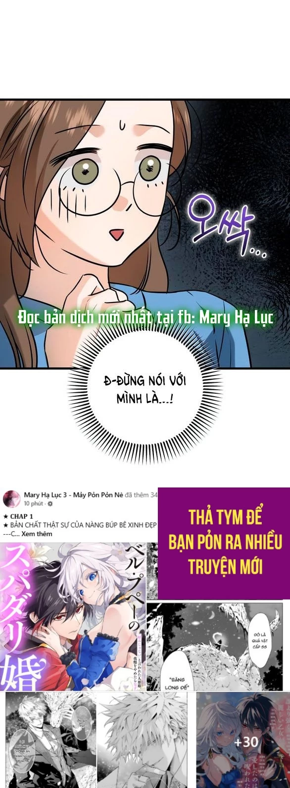 Nóng Lòng Muốn Giày Vò Em Chapter 100.2 - 14