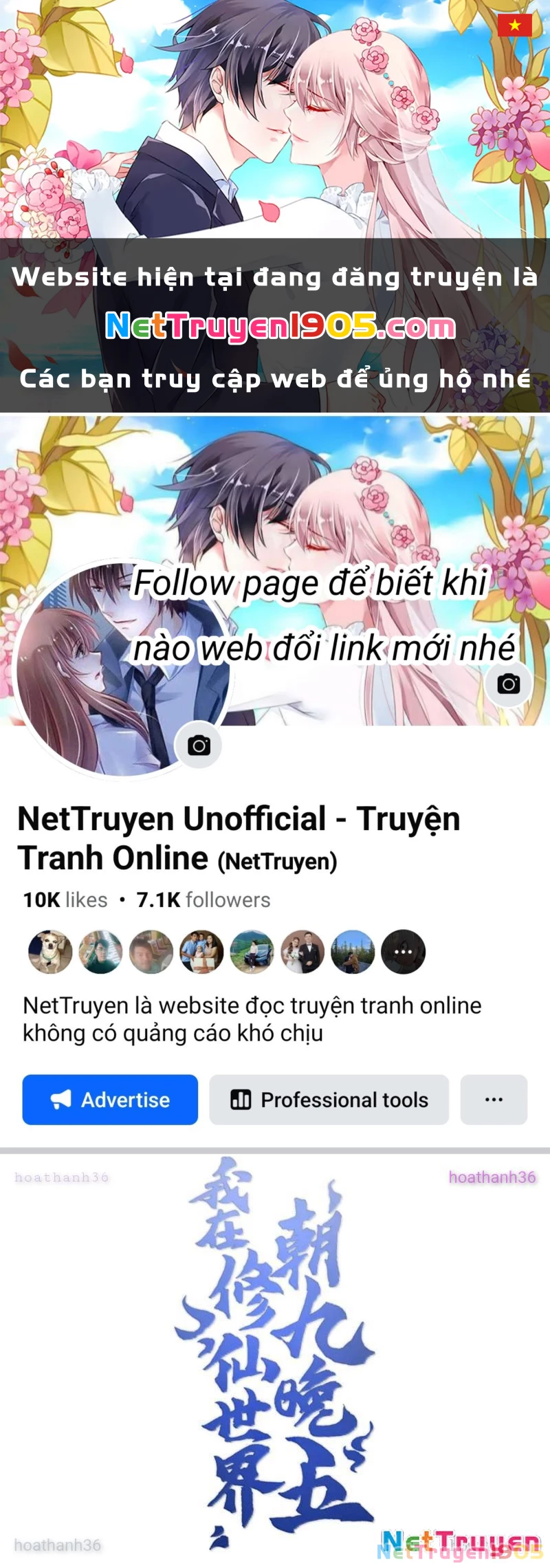 Ta Ở Tu Tiên Giới Chỉ Làm Giờ Hành Chính Chapter 129 - 1