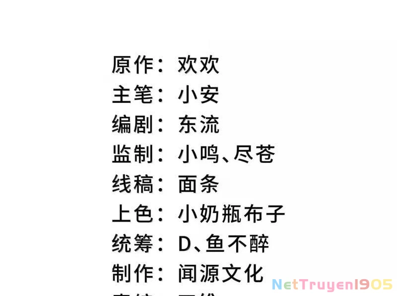 Ta Ở Tu Tiên Giới Chỉ Làm Giờ Hành Chính Chapter 129 - 2