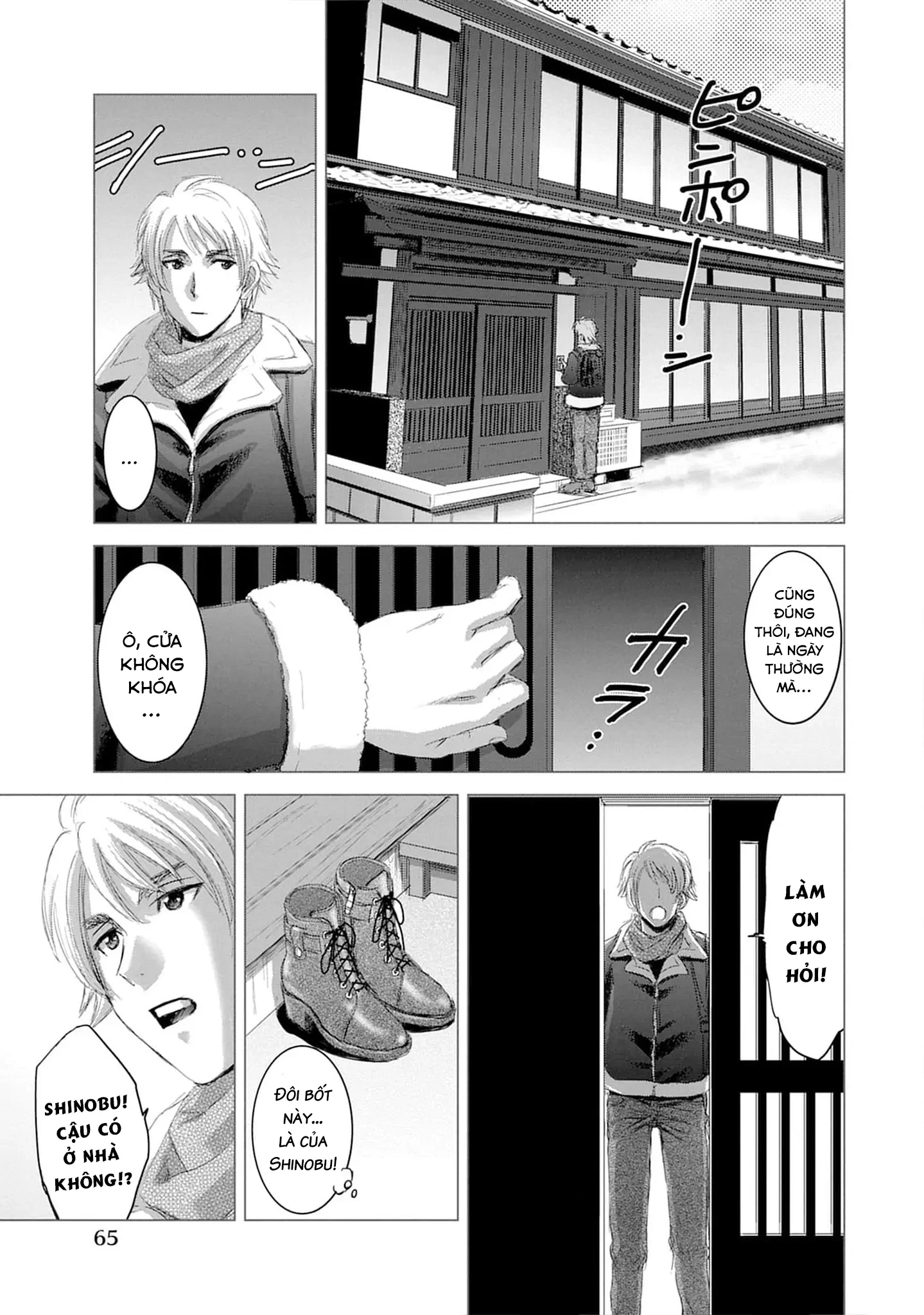 Shoujo no Ori Chapter 18 - 4