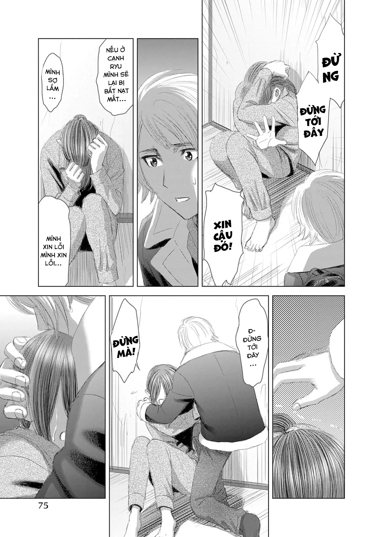 Shoujo no Ori Chapter 18 - 14