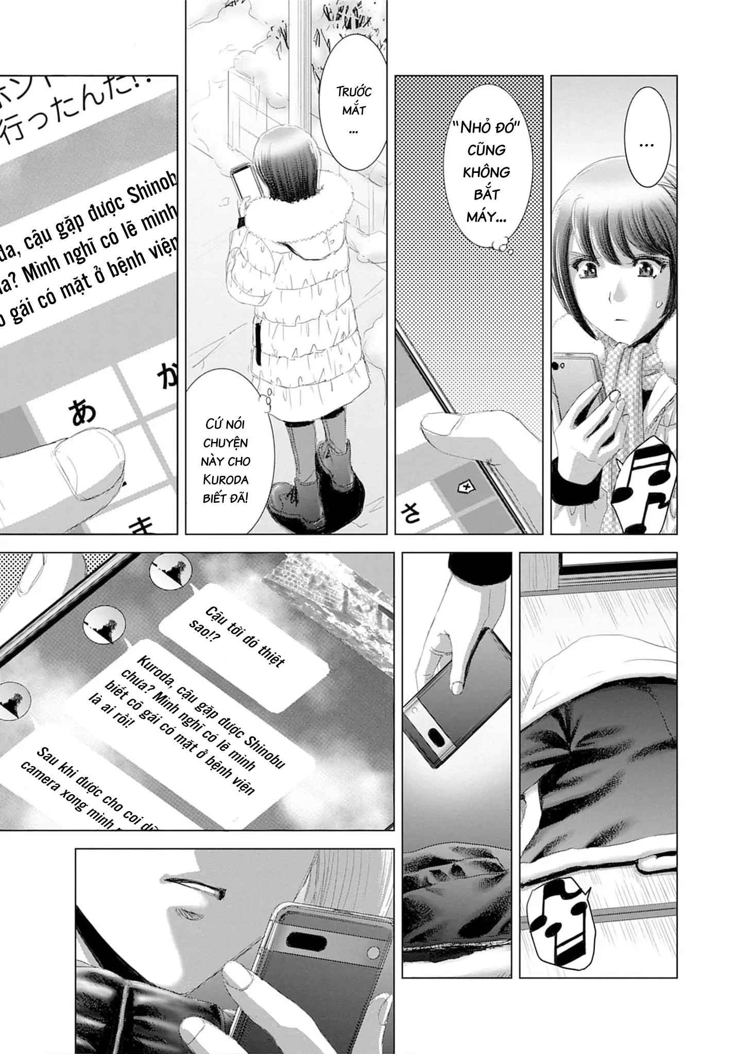 Shoujo no Ori Chapter 18 - 26