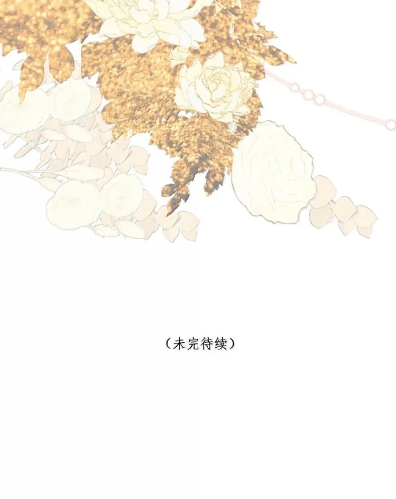 Nuông Chiều Mỹ Nhân Cuồng Nhiệt Chapter 76 - 68