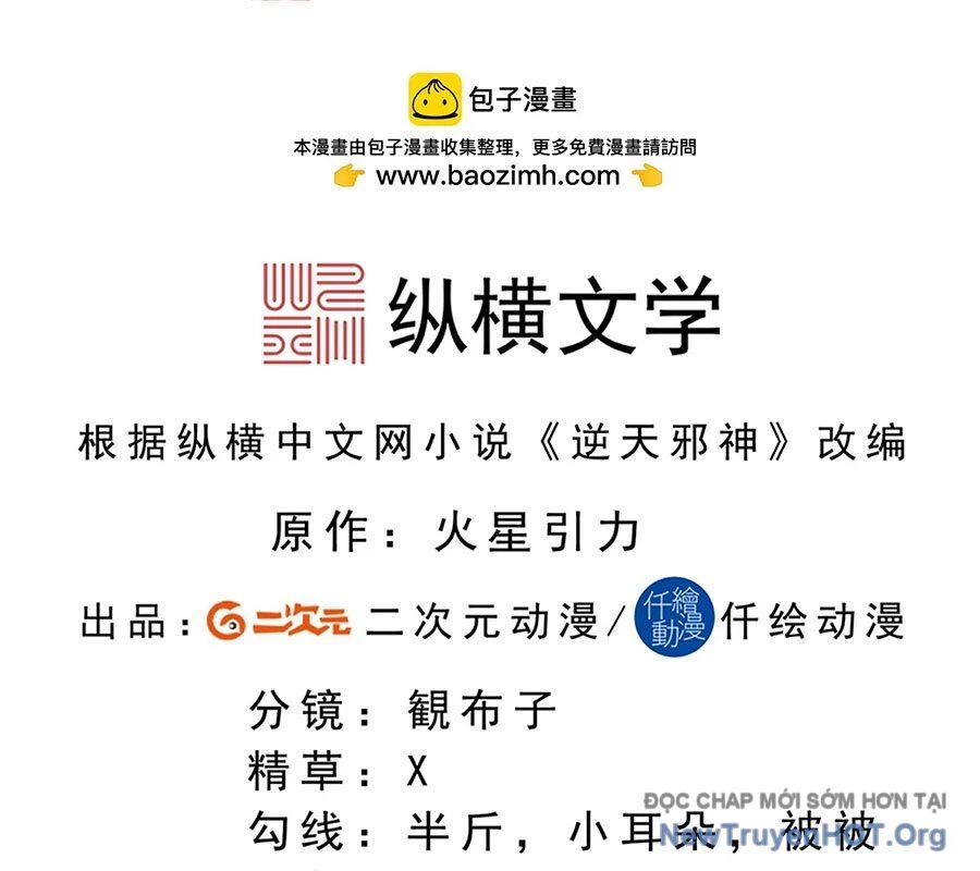 Nghịch Thiên Tà Thần Chapter 745 - 3