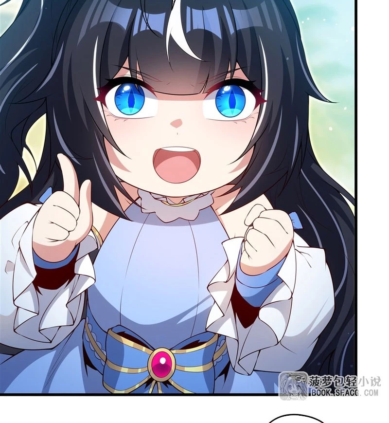 Câm Miệng Đi Ác Long, Ta Không Muốn Trông Trẻ Với Ngươi Nữa! Chapter 54 - 3
