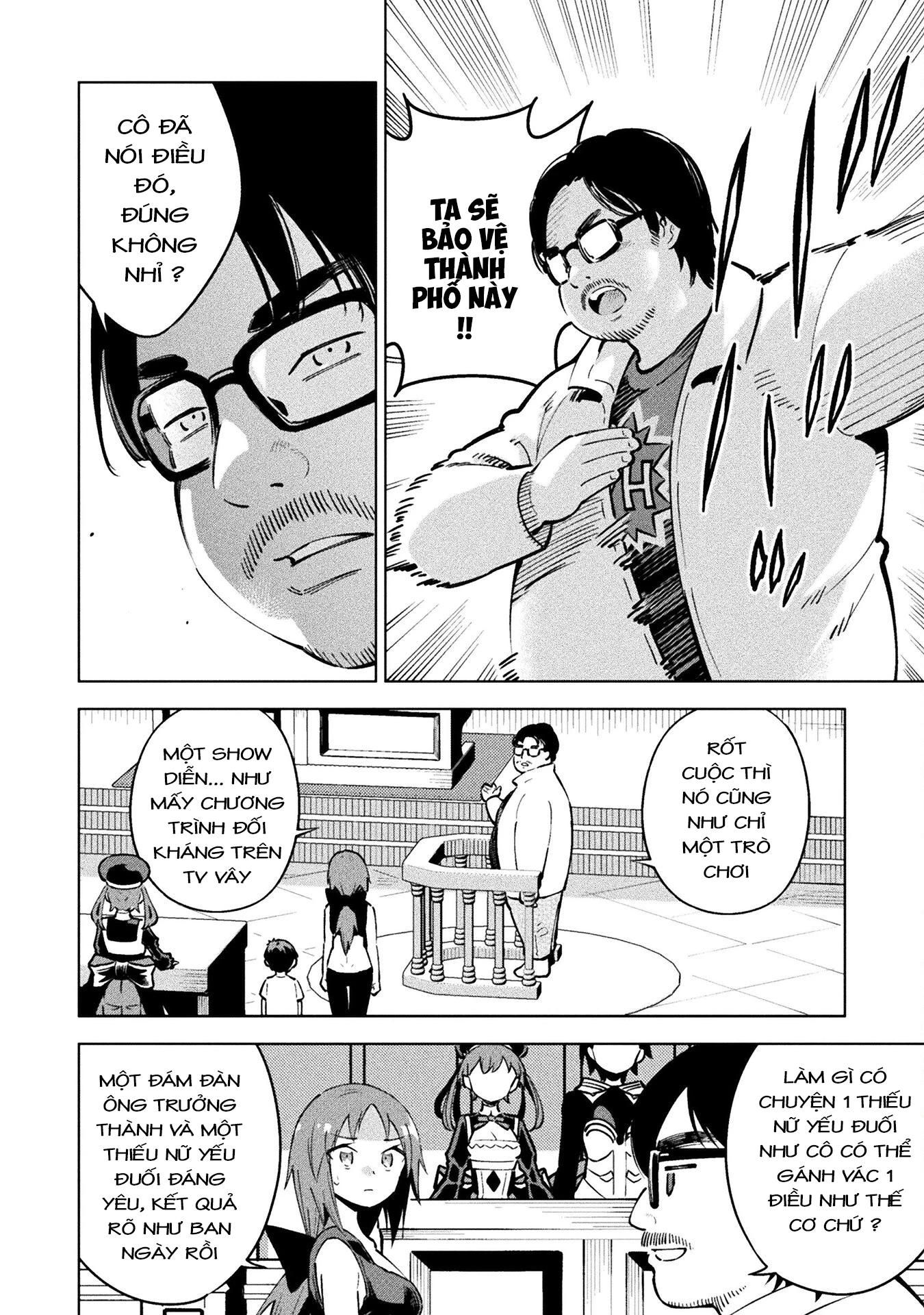 Mahou Shoujo × Haiboku Saiban Chapter 11 - 2