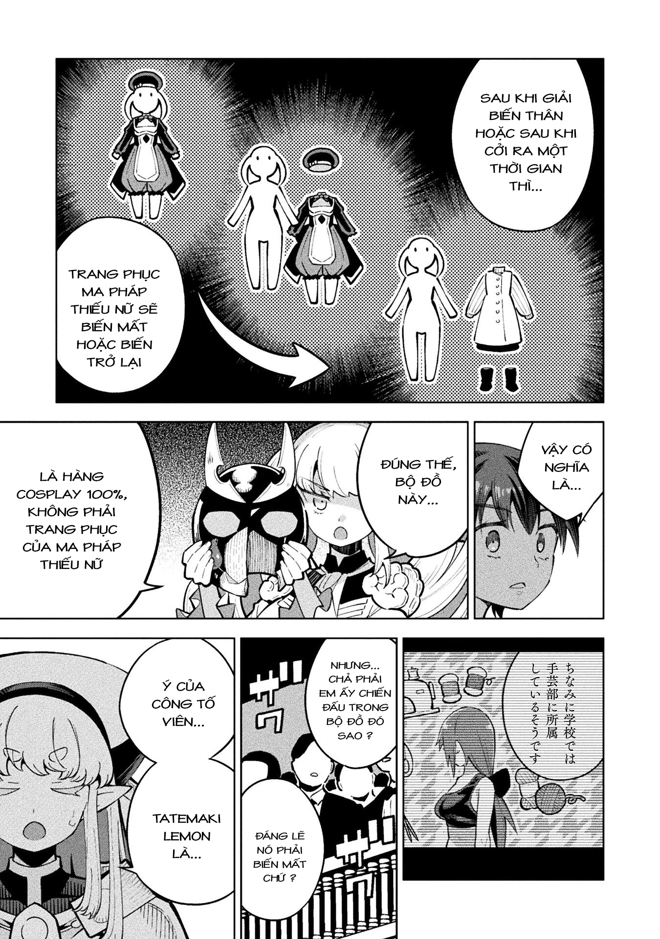 Mahou Shoujo × Haiboku Saiban Chapter 11 - 9