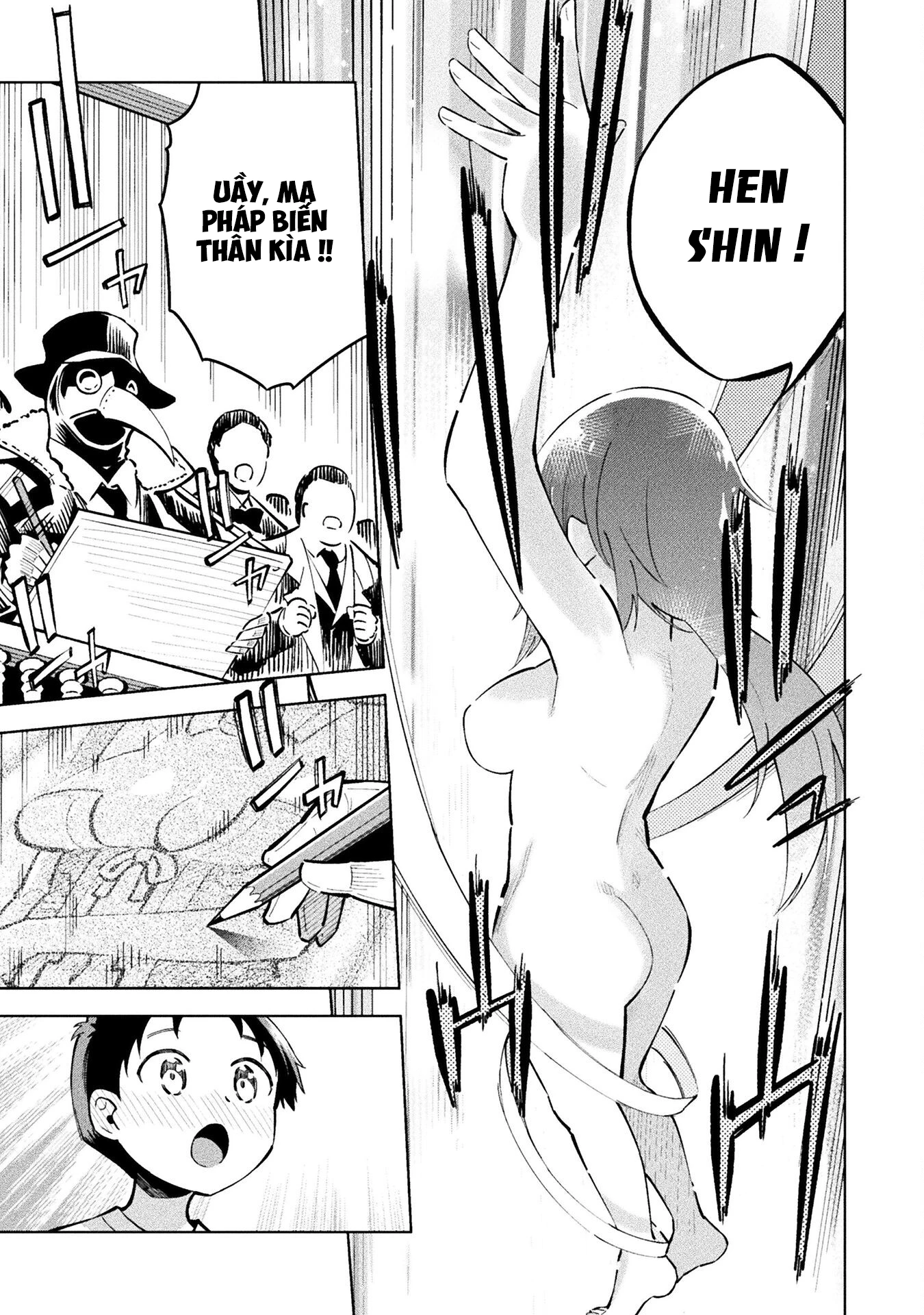 Mahou Shoujo × Haiboku Saiban Chapter 11 - 11