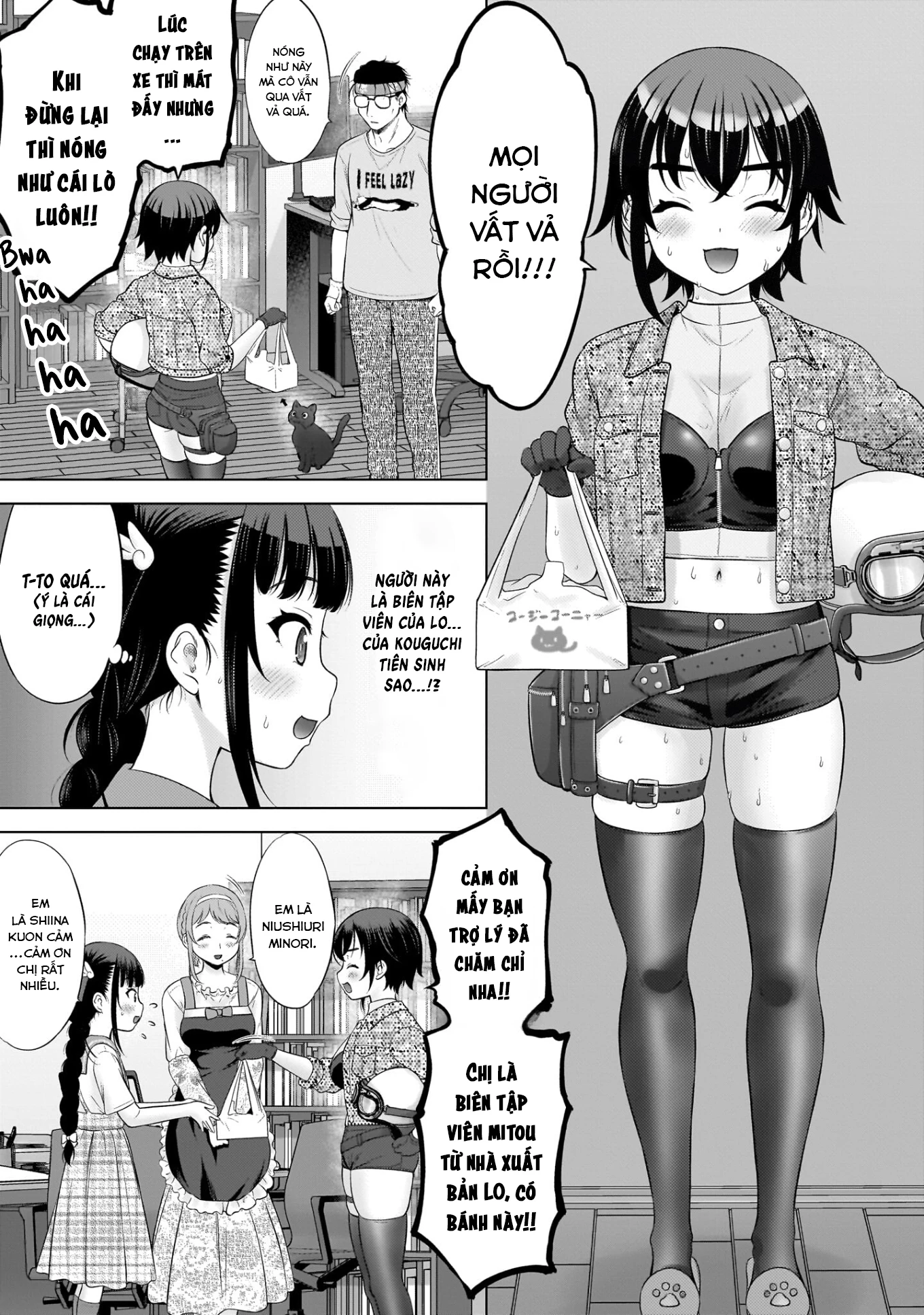 Watashi no Kouguchi-Sensei Chapter 7 - 9