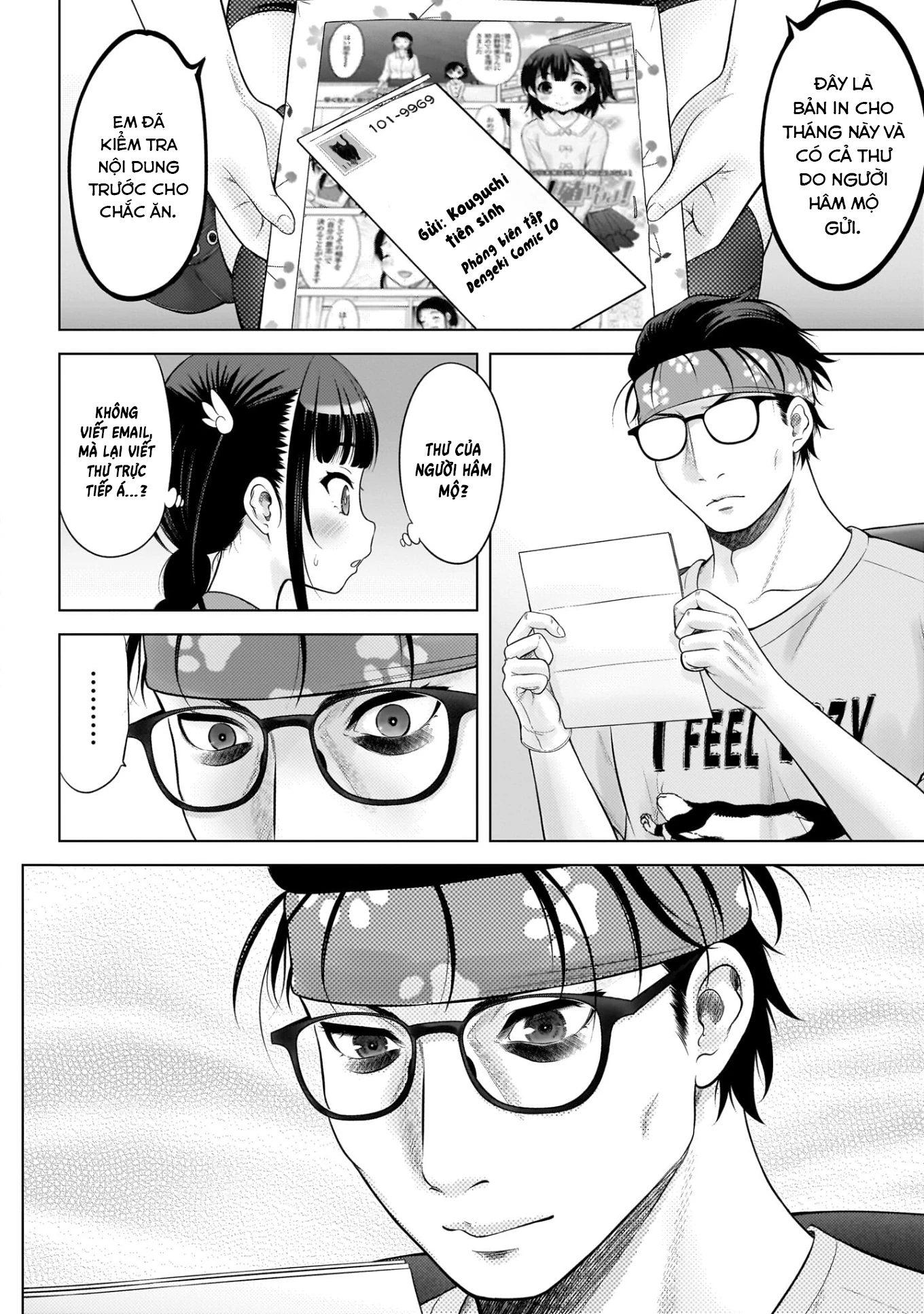 Watashi no Kouguchi-Sensei Chapter 7 - 12