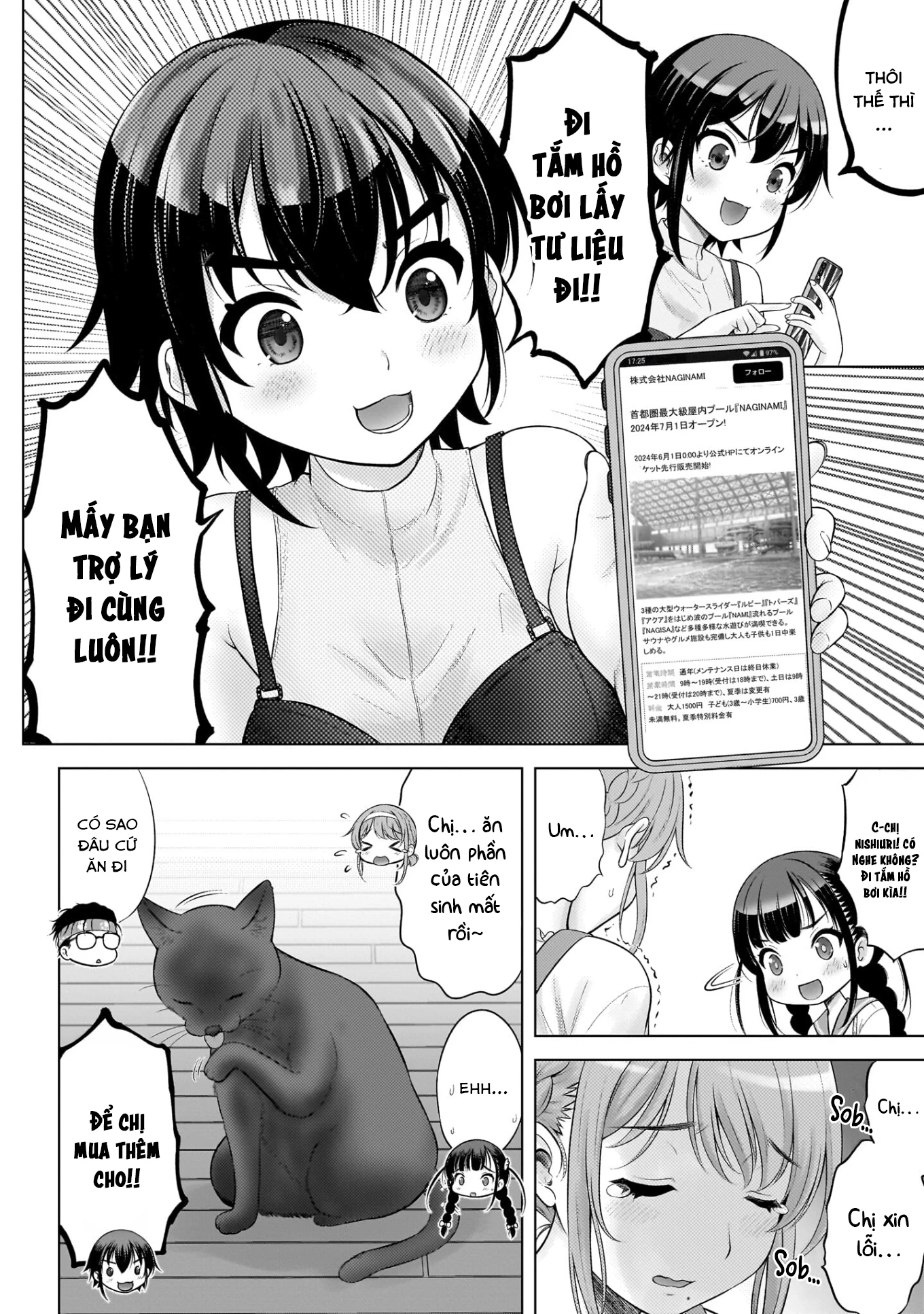 Watashi no Kouguchi-Sensei Chapter 7 - 24